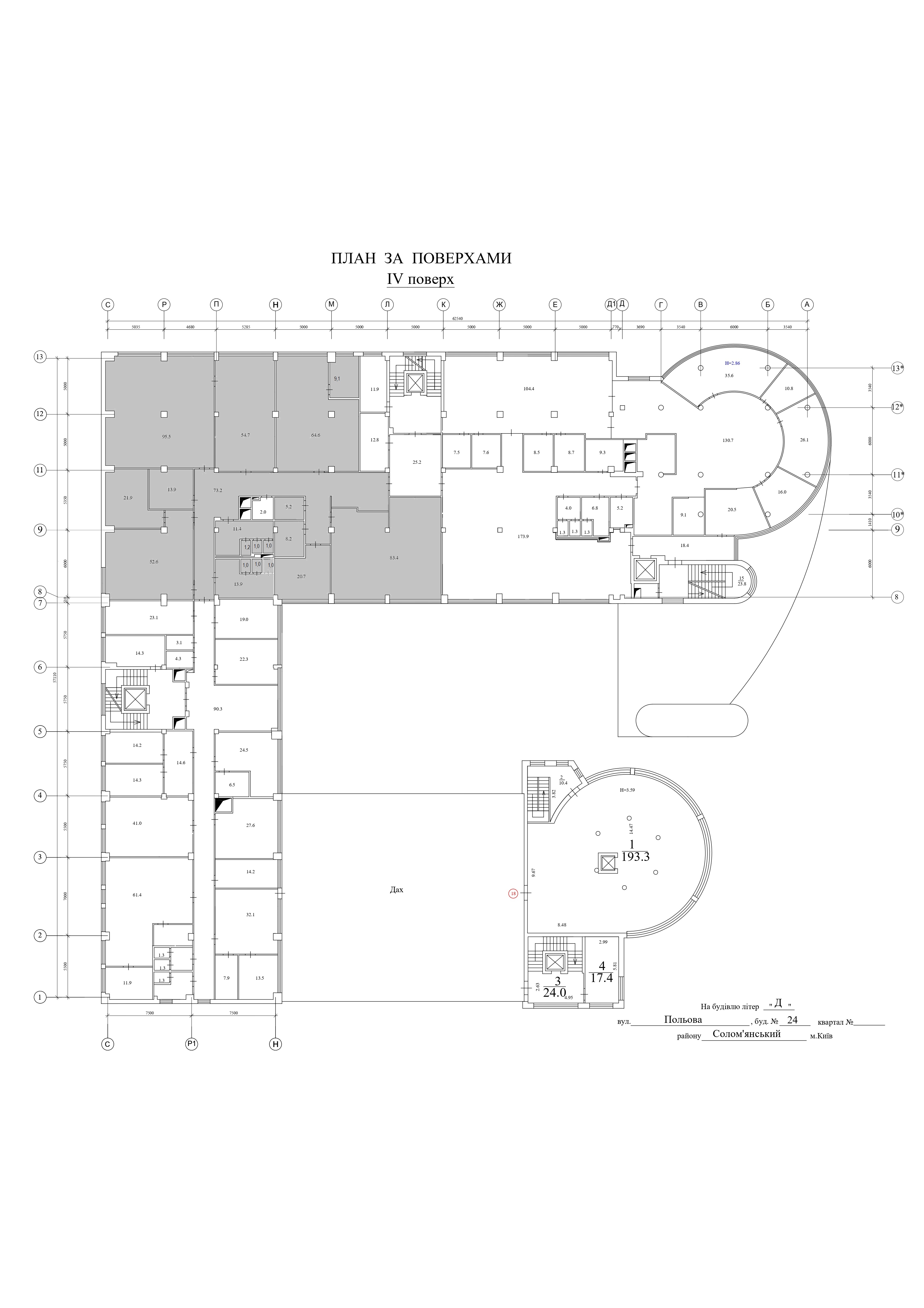 4 поверх 587,95